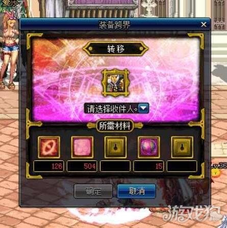 DNF自制史诗武器能够跨界 没有史诗碎片一样