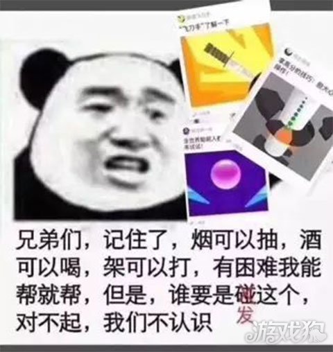 FB小游戏内购功能即将上线 微信拒绝小游戏群