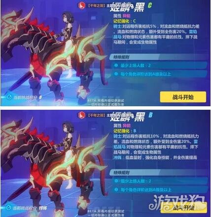 崩坏3测服快讯 黑姬麟加入记忆战场豪华套餐