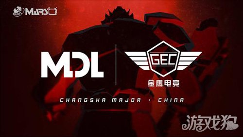 MDL长沙站Major 赛事预测全新回归