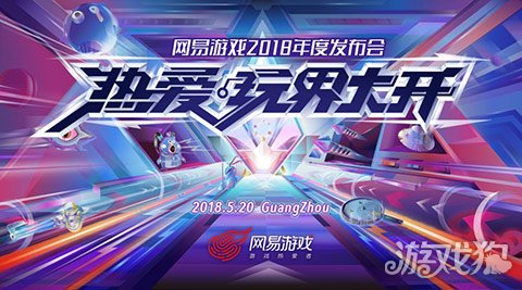 网易游戏官网进入 1980853-1P51GA0070.jpg