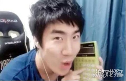 天有多高手有多骚 骚男的虎牙升职记