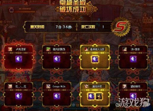 DNF枪剑士新职业预热 自制史诗武器礼盒_地下