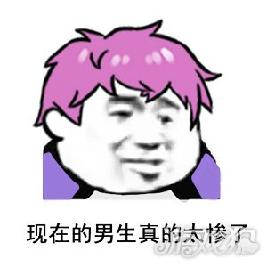 搞笑车手QQ飞男孩下冷静表情包的游心疼1表情一分钟图片