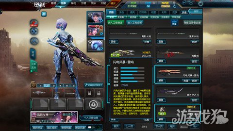 逆战枪排名_逆战图片