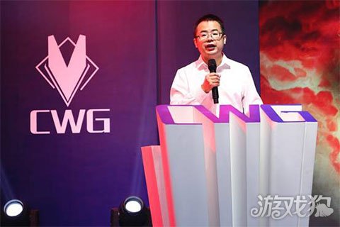 西部电竞战魂雄起 2018CWG中国电子竞技冠军