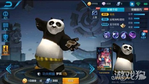 玩家恶搞王者荣耀四款皮肤 狂铁神似林更新