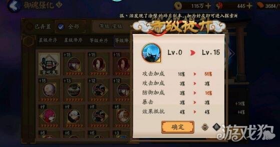 气魂什么成语_成语故事简笔画(3)