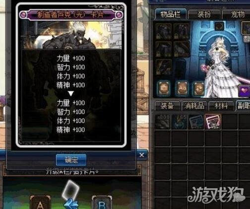 DNF玩家不想直接买成品卢克光 结果成悲剧