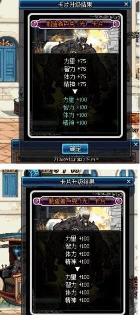 DNF玩家不想直接买成品卢克光 结果成悲剧