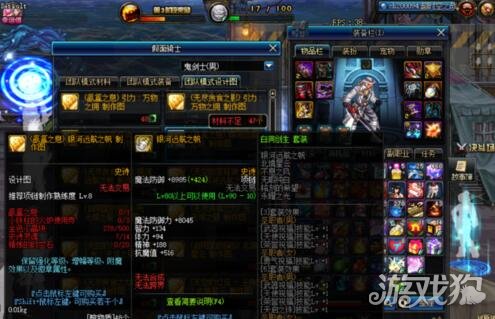 DNF90史诗首饰怎么升级 超时空之战设计图获