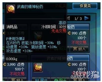 DNF十周年代币券什么时候清空过期 该怎么使