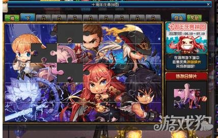 DNF十周年拼图活动攻略 拼图活动完成原图