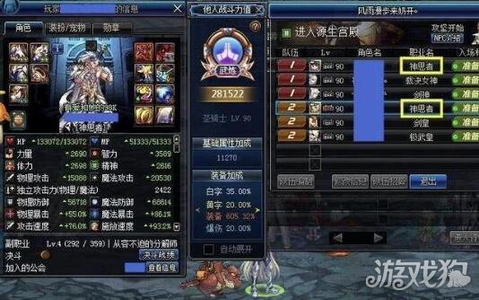 DNF还在花200万打金团?教你花100万卢克C送上门