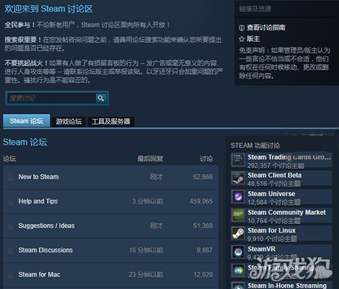 一个平台的左右为难:Steam与垃圾游戏的斗争