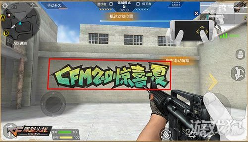 CF手游惊现神秘彩蛋8月4日大事