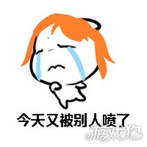 QQ飞新手游每个时期表情包哭搞图片怪都经历1车手图片