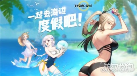 《封印者》缇娜四转今日解禁 白二转8月16日开启