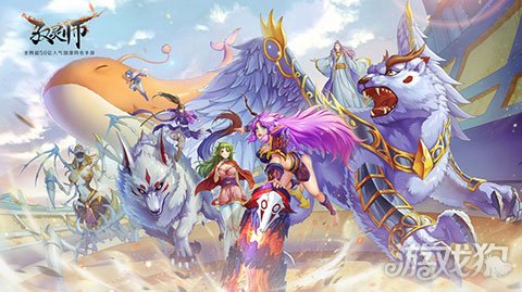 驭灵师手游亮相2018ChinaJoy 50亿人气国漫IP燃魂登场