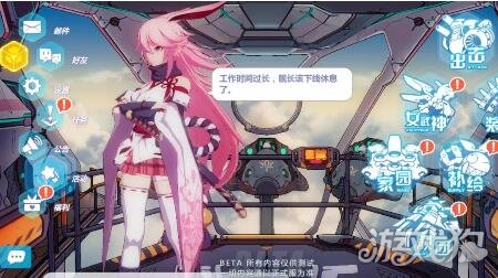 崩坏3跟班聊更新 空之律者与极地战刃