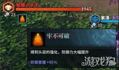 古剑奇谭网络版荡尽修罗玩法全解 强力击杀BO