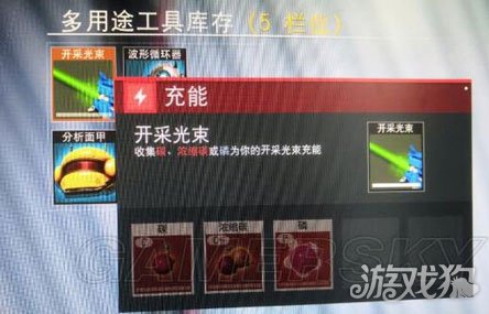 无人深空多用途工具充能的碳元素获取途径教学