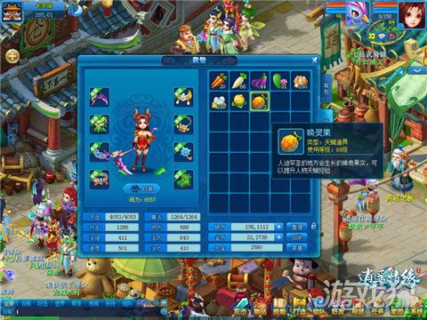 如何看身体天赋 2043563-1PPG051010.jpg