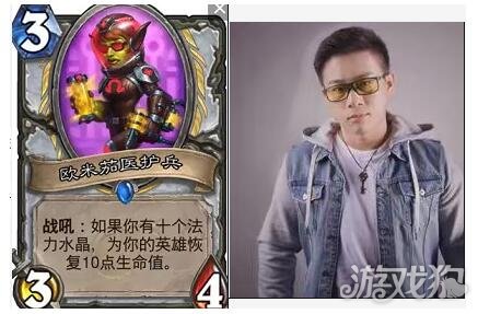 炉石传说砰砰计划新卡外号及各类梗整合