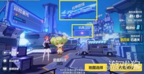 崩坏3教练我想开泰坦天命总部机库 机甲防线详解