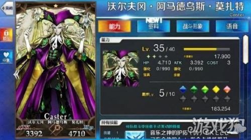 Fgo低星拐值得培养的角色值得培养的角色推荐 Fgo 游戏狗手机版