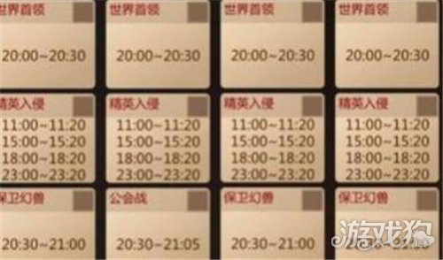 我叫MT4精英入侵玩法介绍 怪物在哪里能找到