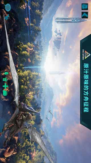 iphone手机怎么下载方舟 2801672-1PR11K4160-50.jpg