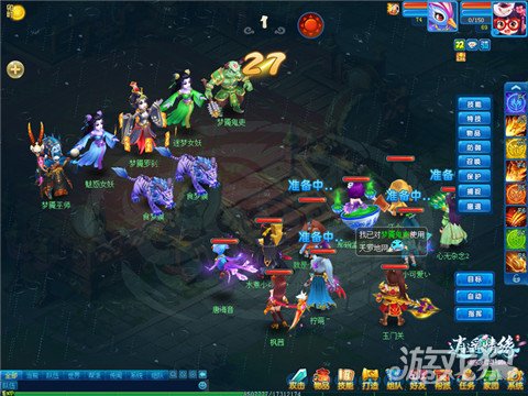 《逍遥情缘》征战泾河龙王副本 亲身体验西游