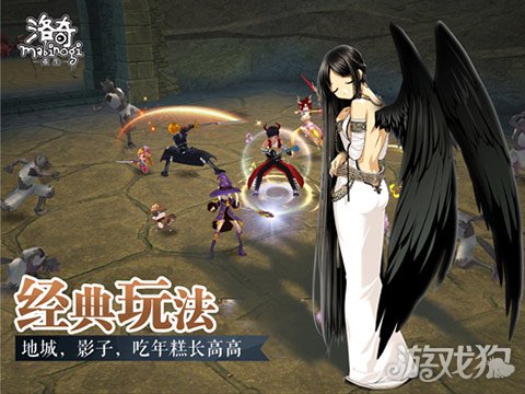 洛奇正版手游洛奇重生今日开启首测 唱响史诗