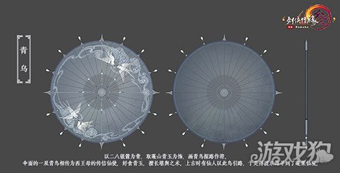 剑网三100级新资料片世外蓬莱发布 CG预告片