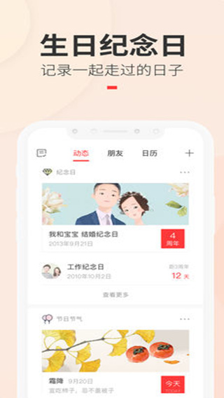苹果如何下载2k20手机版 2413736-1PR91116280.jpg