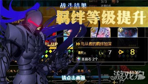 Fgo最容易满羁绊的从者羁绊队无需将他们编进队伍 Fgo 游戏狗手机版