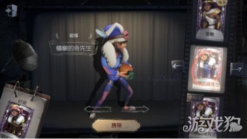 溜人很简单 第五人格前锋团队实战心得