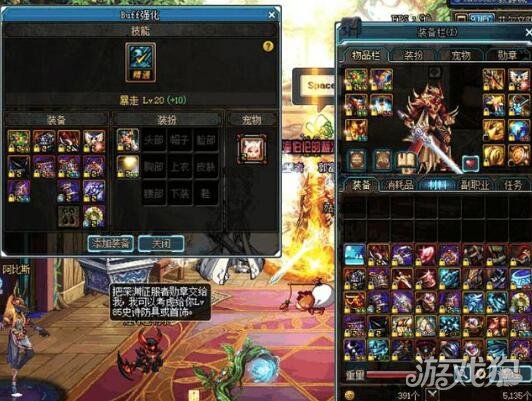 DNF红眼极限完美换装buff 三一真神不容错过