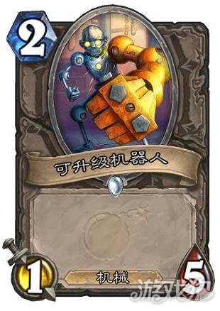 新手科普 炉石传说磁力机制全方面解读