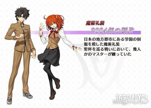 FGO未来三套新御主礼装的获取方式以及礼装