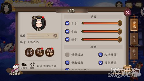 2987746-1PZ51614520.jpg