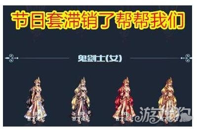 DNF玩家为买国庆充值一千块 却发现代币券即