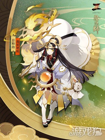 阴阳师手游周年庆日和坊 追月神新皮肤情报