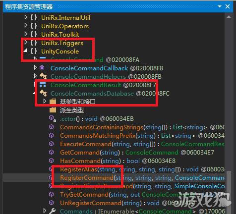 双点医院内置控制台开启方法详细步骤讲解