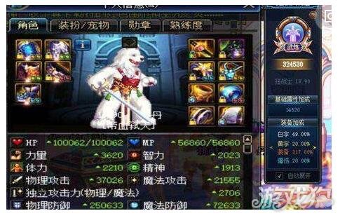 dnf男鬼剑四职业排行_DNF:男鬼剑五兄弟,排名彻底颠倒,鬼泣不哭瞎子不瞎(2)