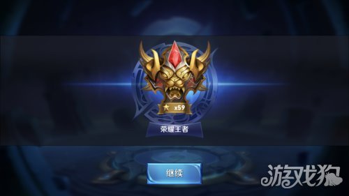 s12赛季单排59星荣耀王者干货 教你快速上王者