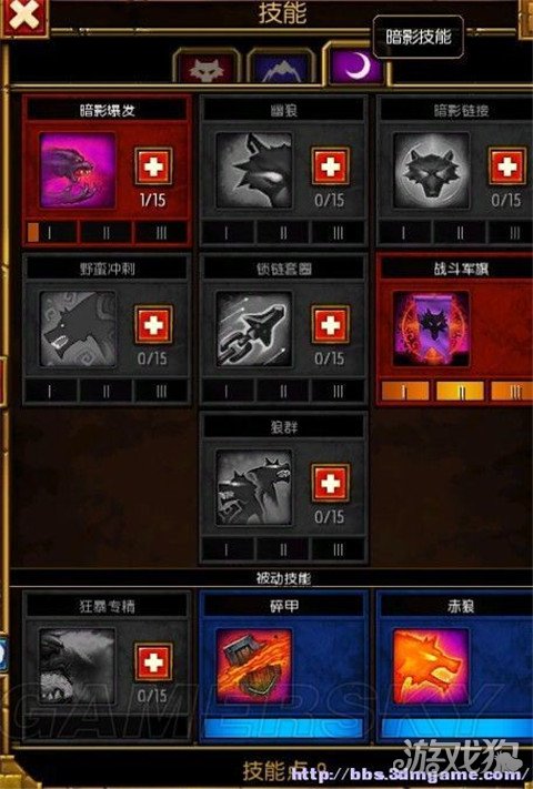 火炬之光2双枪选择什么属性的装备