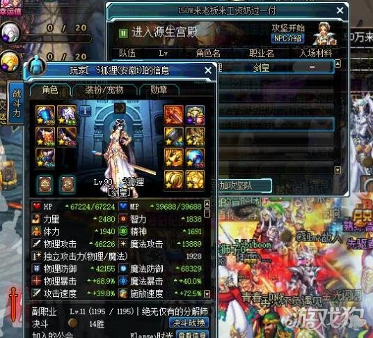 DNF卢克门槛C蛇皮打造都能开金团了 这种金