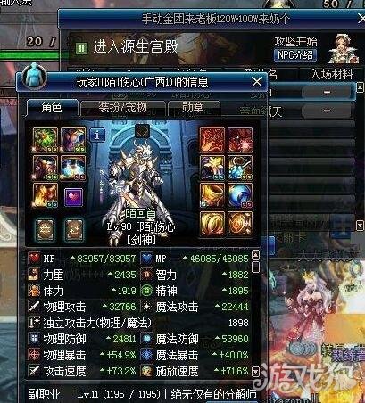 DNF卢克门槛C蛇皮打造都能开金团了这种金团